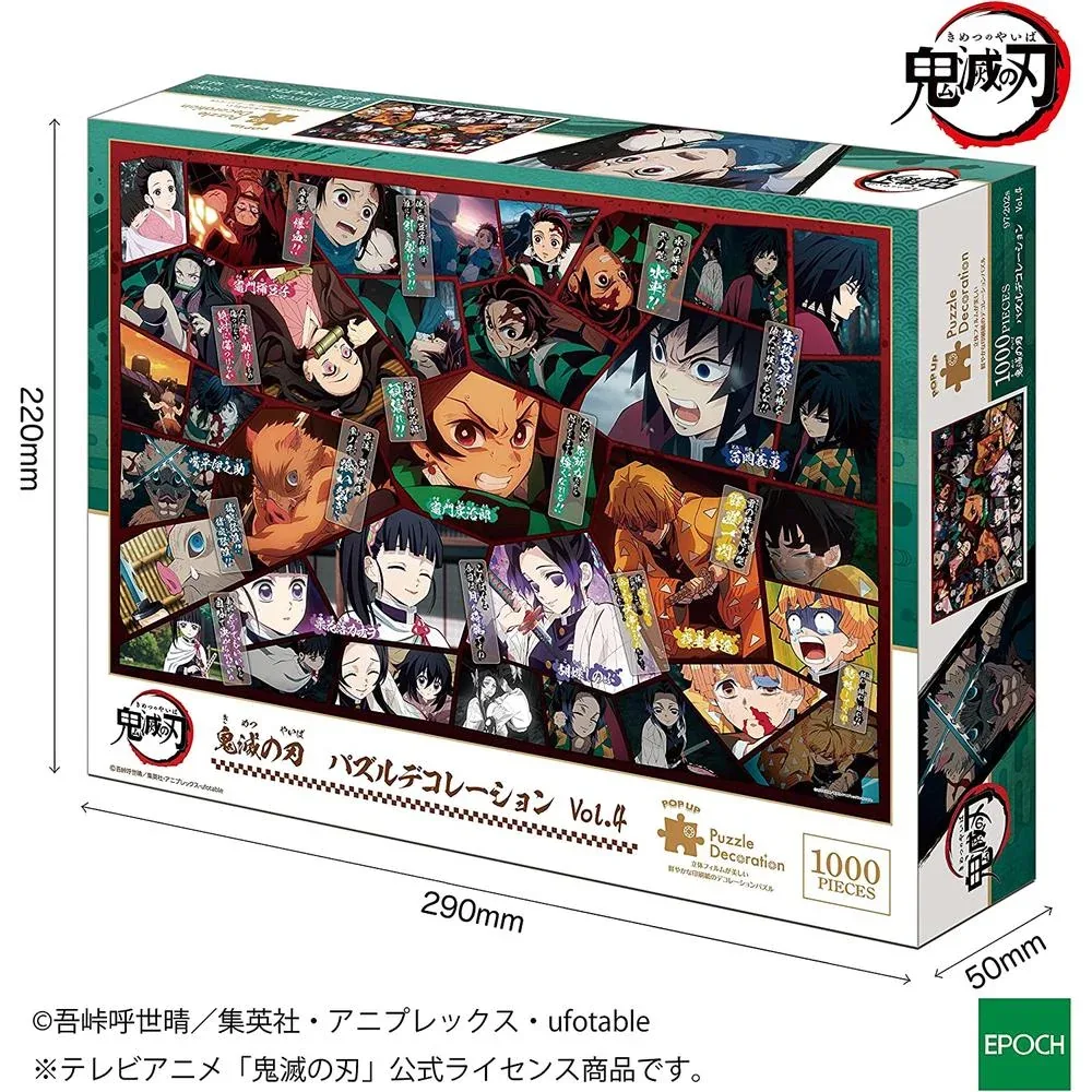 Epoch Making Toys Demon Slayer: Kimetsu no Yaiba Puzzle decoration Vol.4 (1000 Pieces)